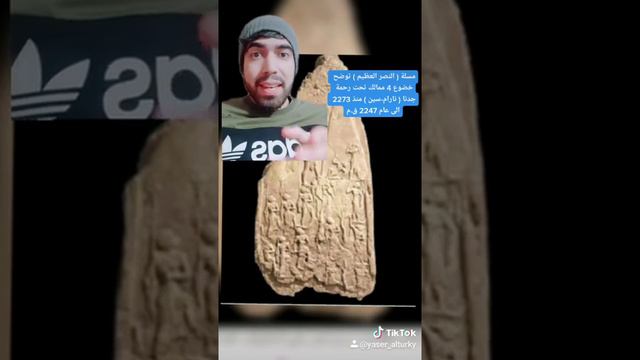 نارام سين ملك الجهات الاربعة смотреть онлайн