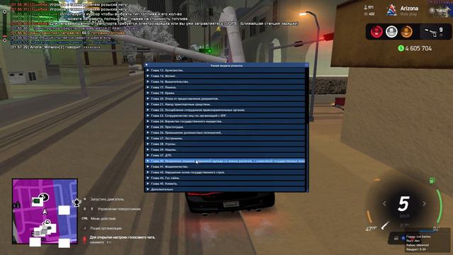 GTA SA MP 2023 01 13 01 57 53 смотреть онлайн
