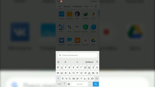 Как сделать интерфейс Pocophone F1? смотреть онлайн
