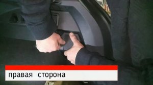 Volkswagen Tiguan снять задний бампер