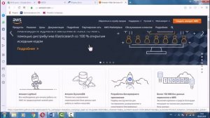 УРОК 4.  Облачные технологии (9 класс)