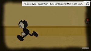 Анимация про бенди