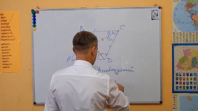 Тема 7. Прямокутник, квадрат, ромб. смотреть онлайн