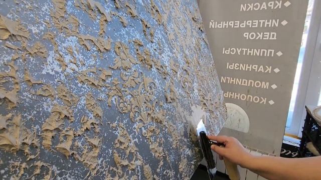 Этот МАЛОИЗВЕСТНЫЙ Декоративный ЭФФЕКТ ИЗМЕНИТ твою квартиру ДО НЕУЗНАВАЕМОСТИ смотреть онлайн