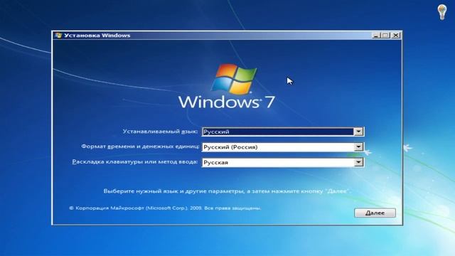 Установка Windows 7 с флешки на компьютер и ноутбук смотреть онлайн