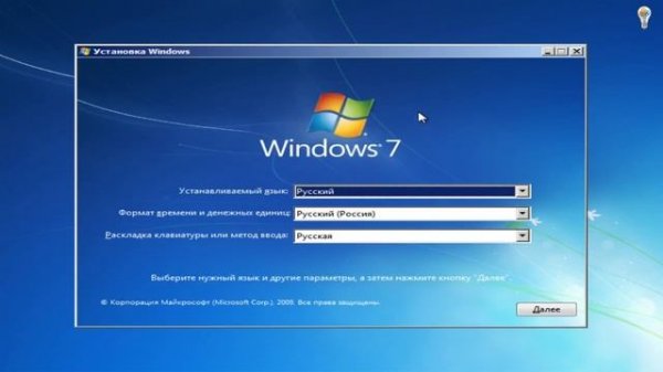 Установка Windows 7 с флешки на компьютер и ноутбук
