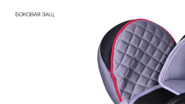 Babycare Nika, автокресло