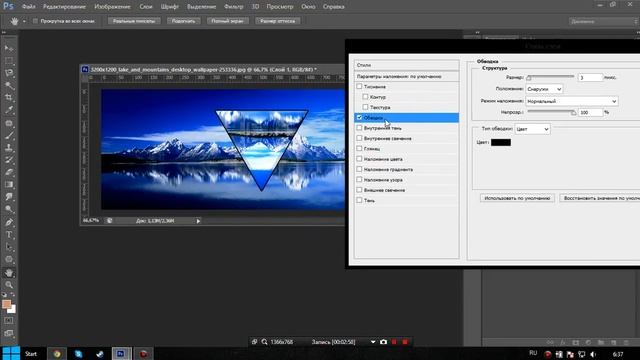 Как сделать хипстерскую фотографию ? Adobe Photoshop CS6 смотреть онлайн