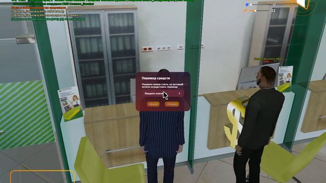 gta sa 2021 03 16 18 35 35 238 смотреть онлайн