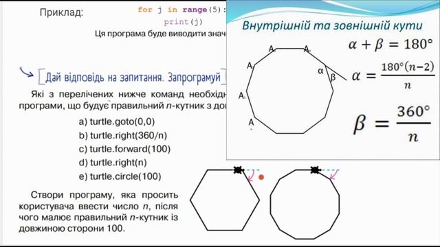 Цикли у Python смотреть онлайн
