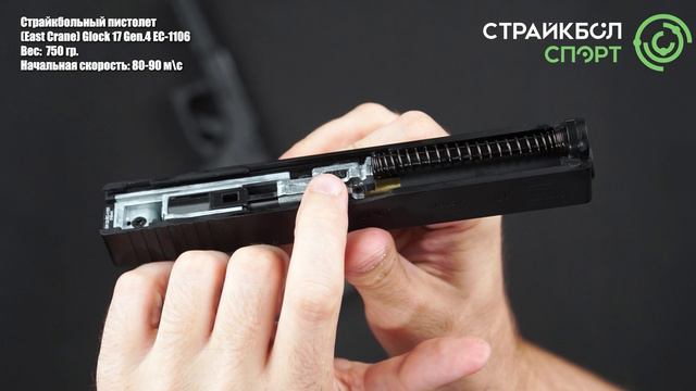 Страйкбольный пистолет (East Crane) Glock 17 Gen.3 EC-1101