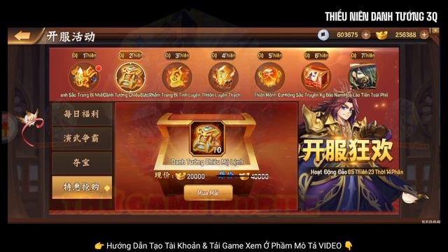 THIẾU NIÊN DANH TƯỚNG 3Q GAME LẬU MOBI TẶNG FULL VIP VÀ THẦN TƯỚNG SSR VÔ VÀN LỆNH NẠP THA HỒ CHƠI смотреть онлайн