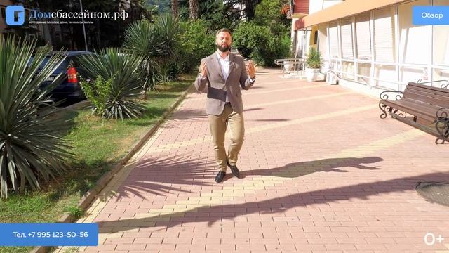 Обзор большого дома в Сочи и короткий рассказ о районе «Хоста» смотреть онлайн