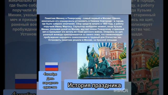 Россия - наш общий дом смотреть онлайн