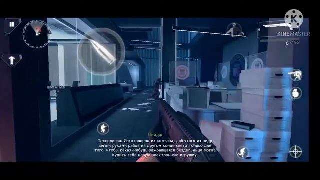 ПРОХОЖДЕНИЯ Modern Combat 4: Zero Hour 1 Часть. смотреть онлайн