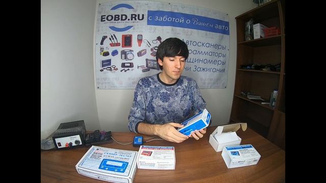 Штат ДСТ. Диагностика ВАЗ, Лада, Нива ШТАТ DST-mini, DST Express, DST - 2