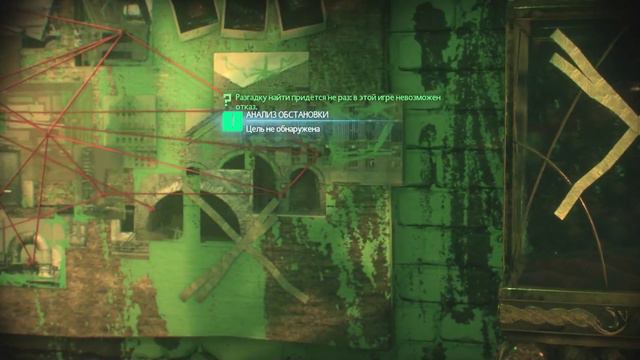 БЭТС скоро обратиться в ДЖОКЕРА ☺ Batman: Arkham Knight смотреть онлайн