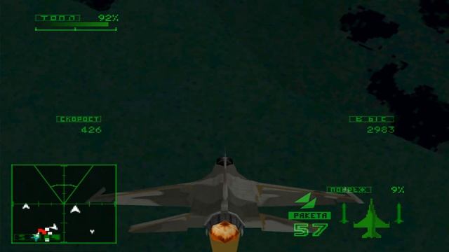 Ace Combat 2 (1997 г ) Playstation One (1) Игра Про Самолеты смотреть онлайн