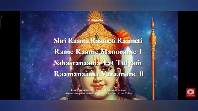 powerfull SHRI RAM MANTRA AND MEDITATION video....... смотреть онлайн