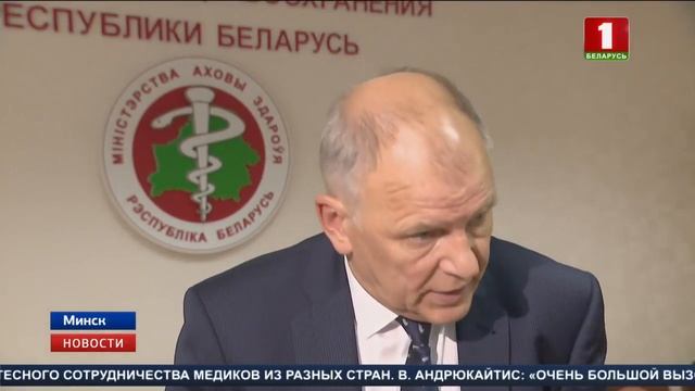 Беларусь может стать наблюдателем и участником некоторых медицинских проектов Европейского союза смотреть онлайн