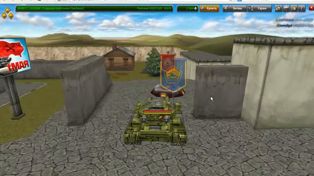 я играю с другом в танки онлайн но его не слышно смотреть онлайн