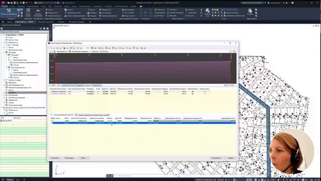 Эффективная работа с моделью Civil 3D через Project Explorer смотреть онлайн