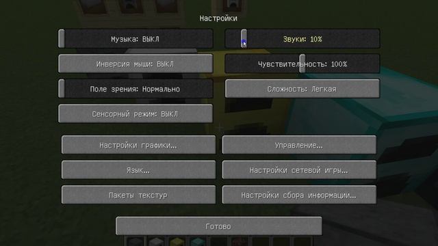 обзор мода #4 разные печки смотреть онлайн