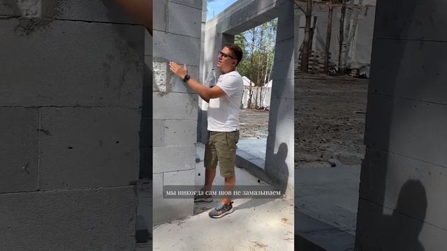 На что нужно обращать внимание при строительстве стен из газобетона? смотреть онлайн