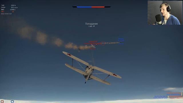 ГРОЗА НЕБЕС! - War Thunder #1 смотреть онлайн