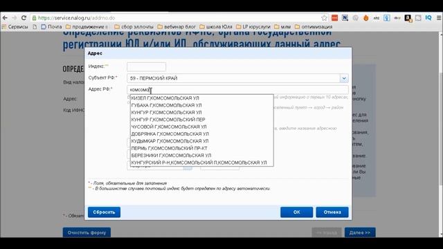 Руководство к Лучшему