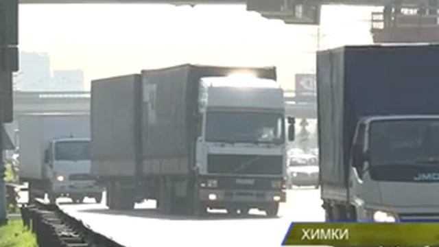 Химки - без пробок. смотреть онлайн