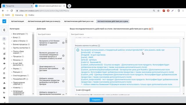 Автоматический импорт изображений к карточкам продуктов смотреть онлайн