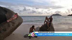 ДОМ-2 Город любви 4215 день Вечерний эфир (24.11.2015)