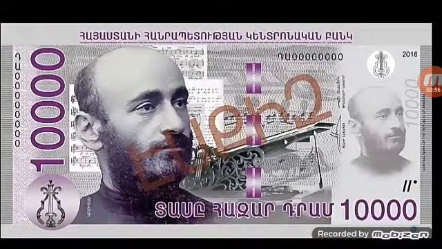 Hh Nor Txta Dramner@