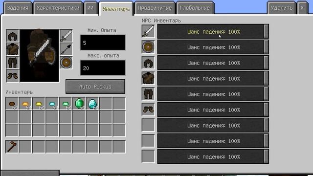 Гайд по Custom NPC #1 ОСНОВЫ смотреть онлайн