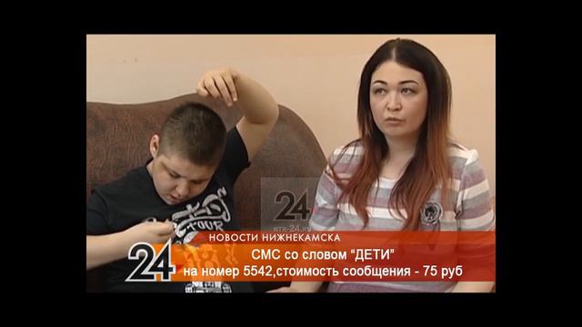 Русфонд: 12-летнему Диме с аутизмом и эпилепсией может помочь дорогое лекарства смотреть онлайн