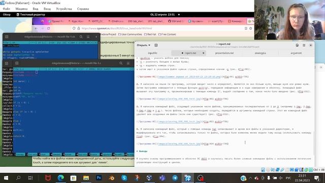 Лабораторная работа № 11, часть 4 смотреть онлайн