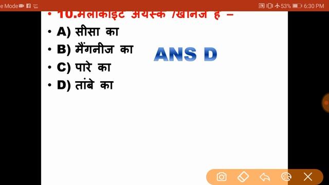 what is metallurgy ? || धातुकर्म 2 || Metallurgy system Part 2 || SSC GD Quiz || RPF Quiz || смотреть онлайн