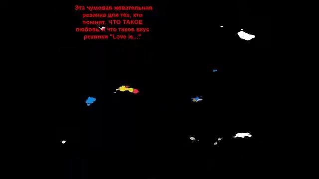 жвачка,подарить парню на,подарить подруге,што подарить на,магазин подарков и сувениров,,валя смотреть онлайн