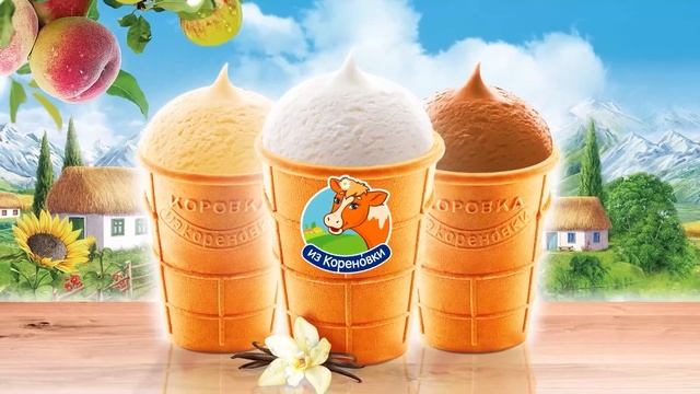 Коровка из Кореновки. Графическая анимация