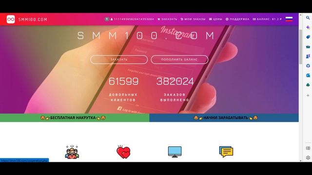 КАК НАКРУТИТЬ ПРОСМОТРЫ НА ЮТУБЕ 2023 | РАССКРУТКА ЮТУБ ДЕШЕВО! смотреть онлайн