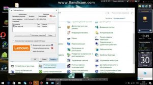 как  включить тачпад  на windows 10
