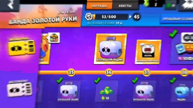 ОТКРЫЛ BRAWL PASS, а там... смотреть онлайн