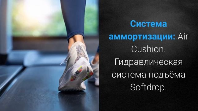 Беговая дорожка Altezani ALM 1500 смотреть онлайн