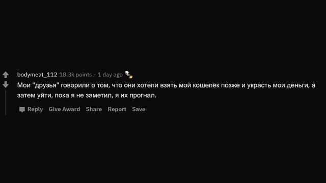 ЧТО САМОЕ ХУДШЕЕ ВЫ УСЛЫШАЛИ, ПРИТВОРЯЯСЬ СПЯЩИМ? смотреть онлайн