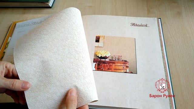 Купить антивандальные обои для гостиницы смотреть онлайн