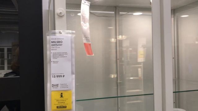 ИКЕА шкаф-витрина #ИКЕА #Ikea
