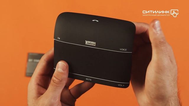 Обзор устройства громкой связи JABRA Freeway, v.2.1+EDR | Ситилинк смотреть онлайн