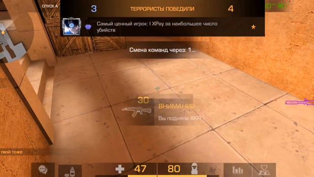 Последняя игра на бронзе...🥲 *Прощай Бронза* | Standoff 2 смотреть онлайн