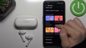 Настройка звука на наушниках HONOR Magic Earbuds / Как поменять пресет на HONOR Magic Earbuds